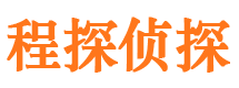 上栗市私家侦探